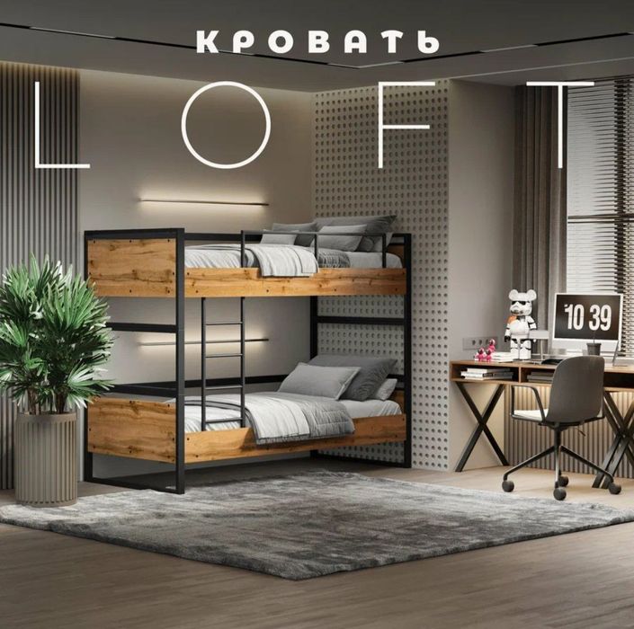 Двухъярусная кровать трансформер