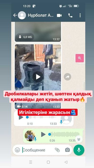 Зернодробилка Молотковая Дробилка для дома Драбилка