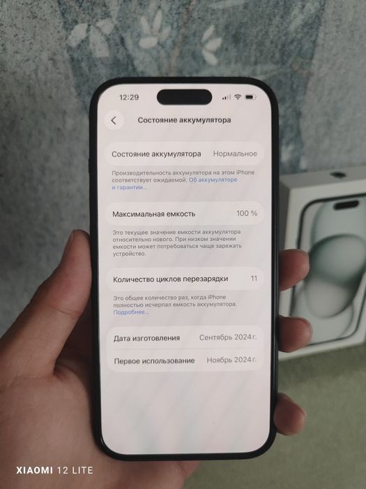 Продам iphone 15 black 256gb 100%