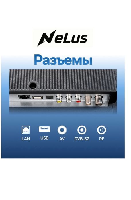 Телевизор Nelus 24UP77 диагональ 61 см