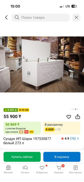 Продам связи с перездом