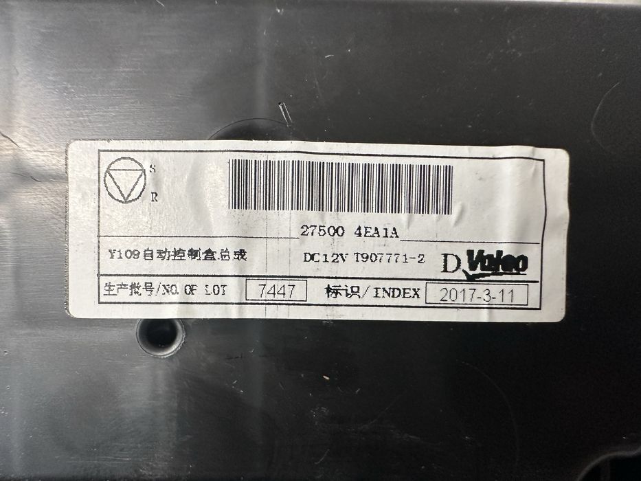 Управление климатроник за Нисан Кашкай J11 след 2017г.!