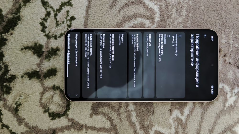 Xiaomi 15t global