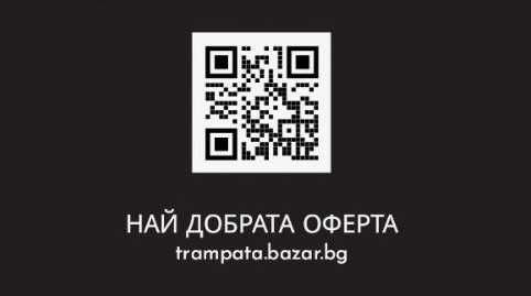 НАЙ ДОБРАТА ОФЕРТА Японски Ретро Стерео Аудио Слушалки Manta 4000