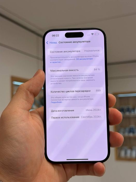 iPhone 15 Pro | 256 GB