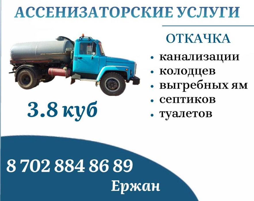 Рессор москвич пара