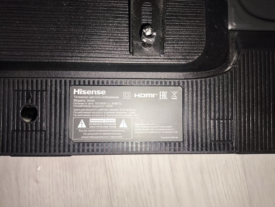 Телевизор Hisense 55a6k 4к