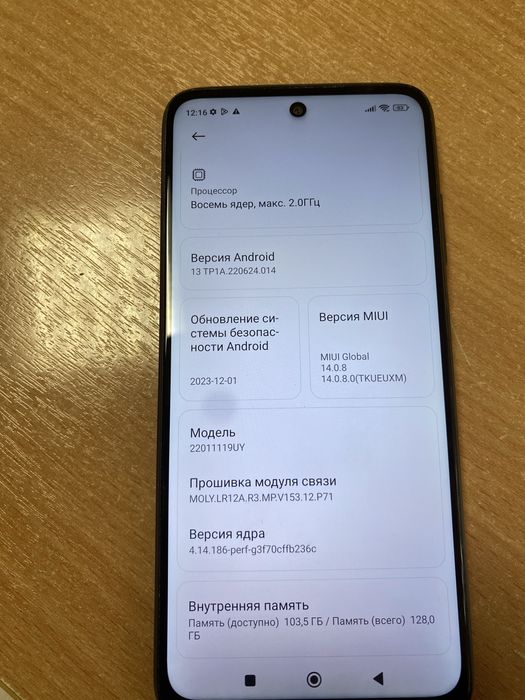 Продам Xiaomi Redmi 10 (2022)
