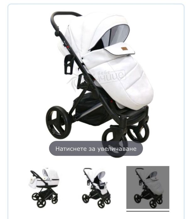 Кожена Бебешка количка. 2в 1Royal Nio
