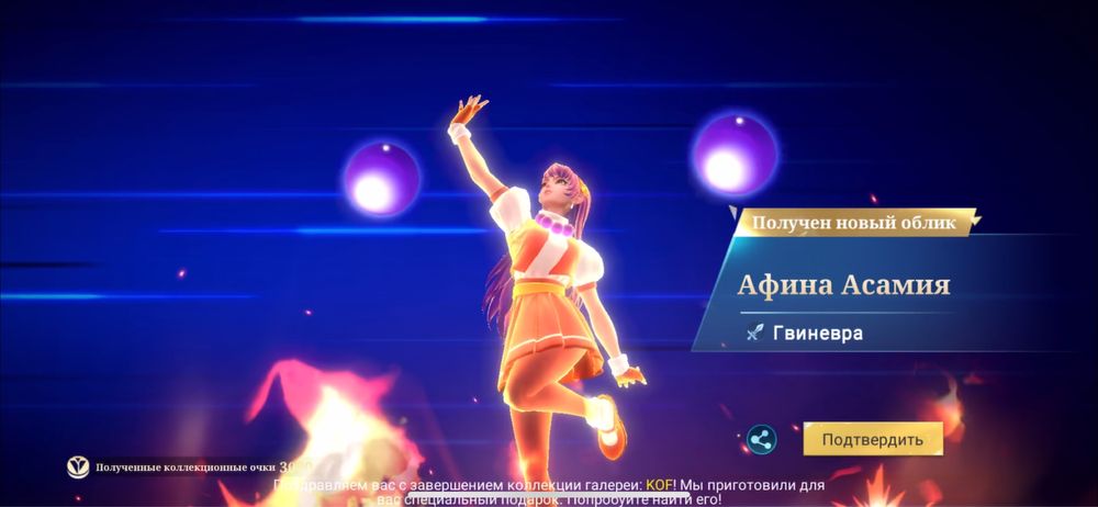 Продаю Аккаунт в Mobile Legends