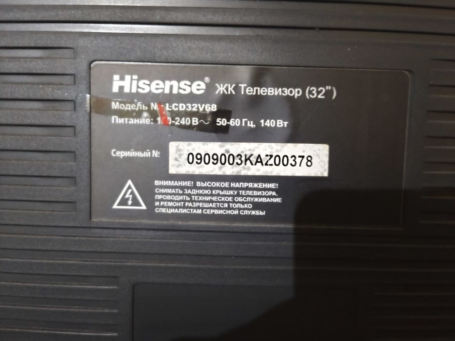 Продам телевизор без вай фая