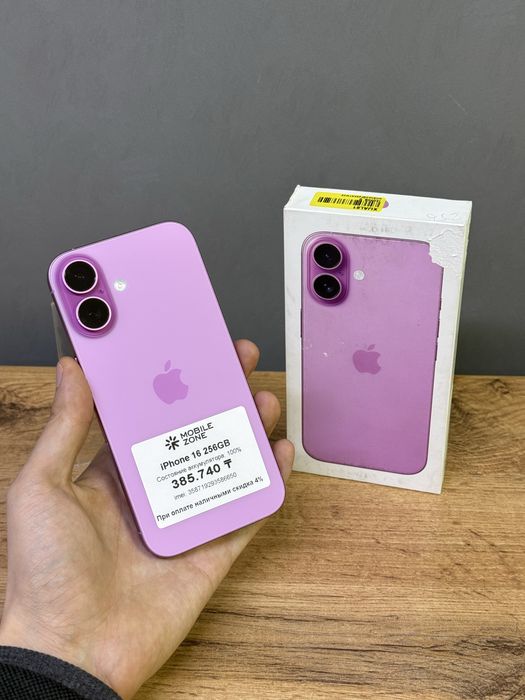 Iphone 16 256 GB 100% | Mobile Zone