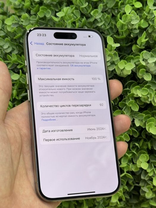 iPhone 15 Pro / 128GB