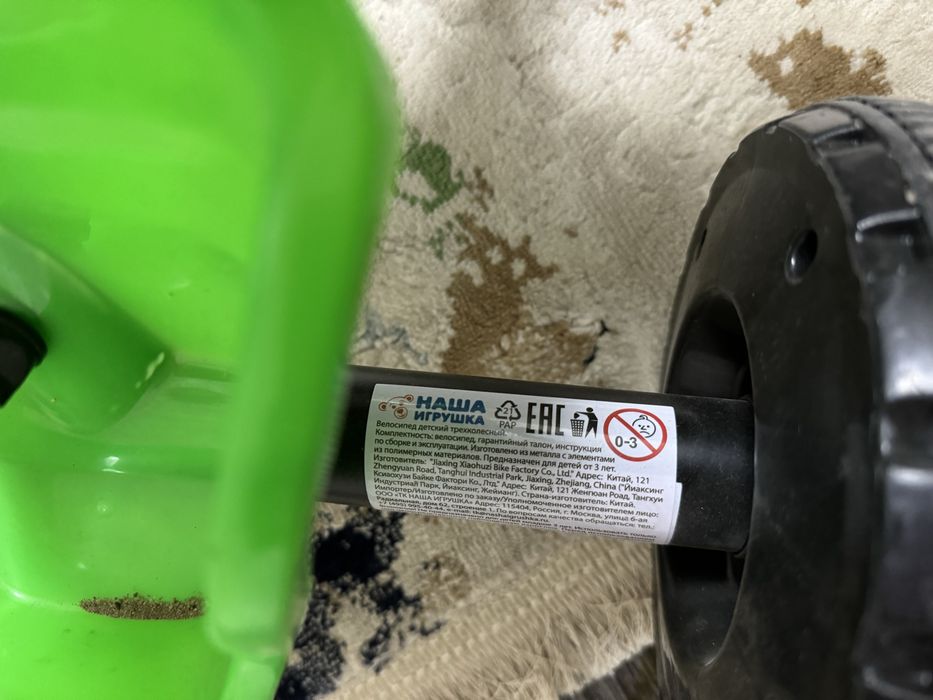 Детский велосипед от 2.5года