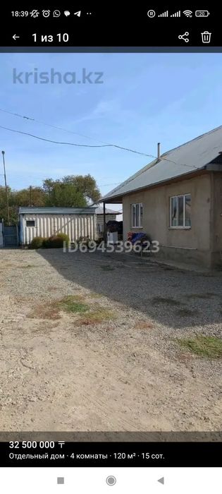 Срочно Продам Дом