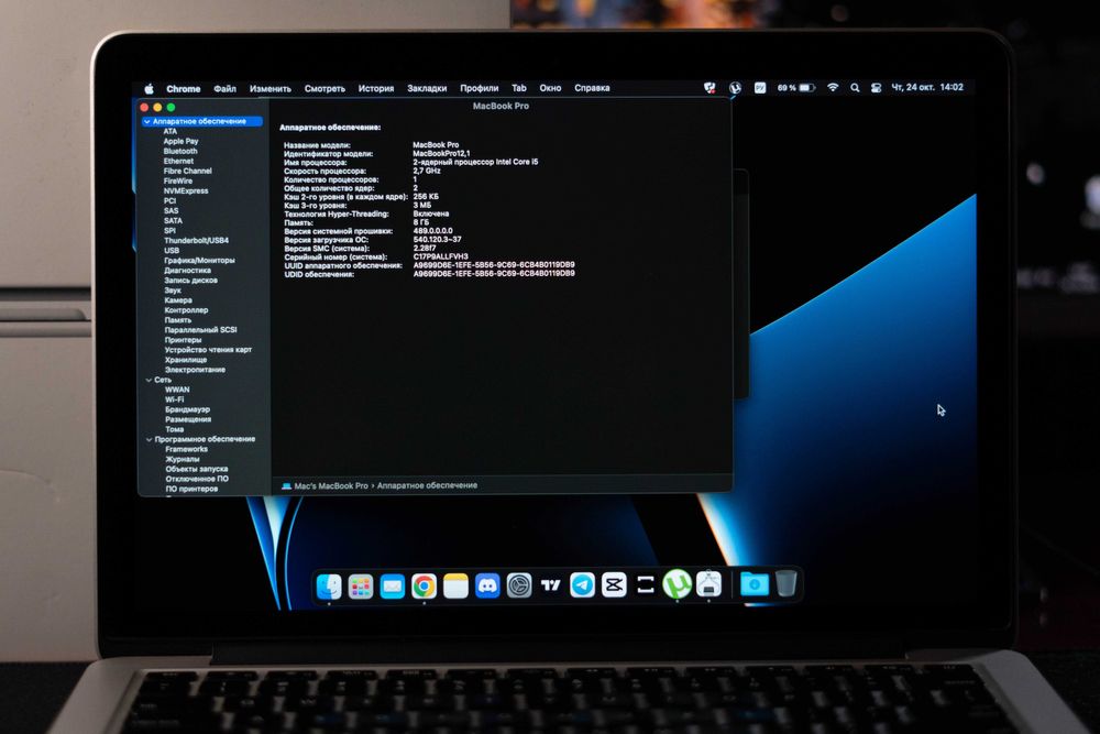 MacBook Pro (с дисплеем Retina, 13 дюйм., mid 15)