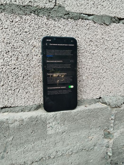 iPhone 13, 128ГБ