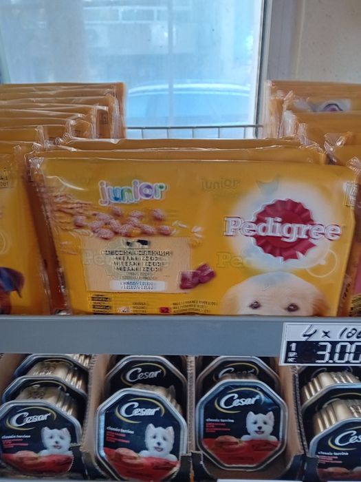 Мокра храна за кучета Педигри