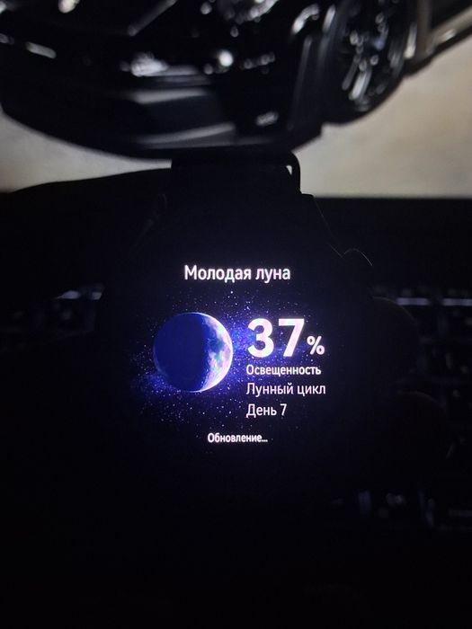 Huawel watch gt 5