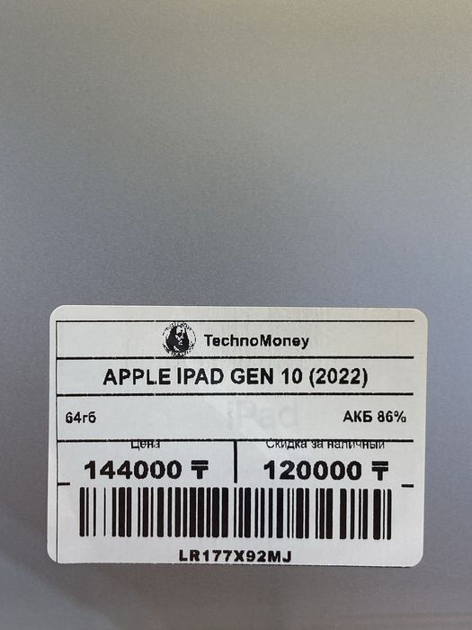 Ipad Gen 10 (2022)