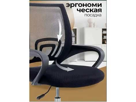 Кресло для офиса / Ofis ushin qolayli kreslo