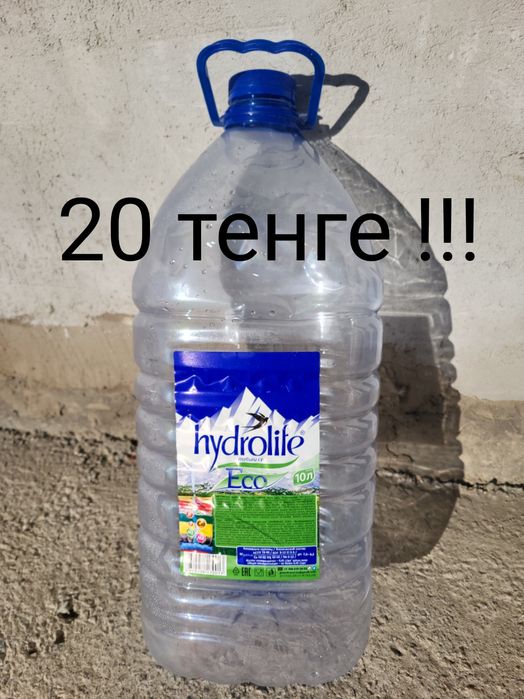 Баклажки. Баклажка. Новые. Чистые. Разные. В наличии. В колличестве.