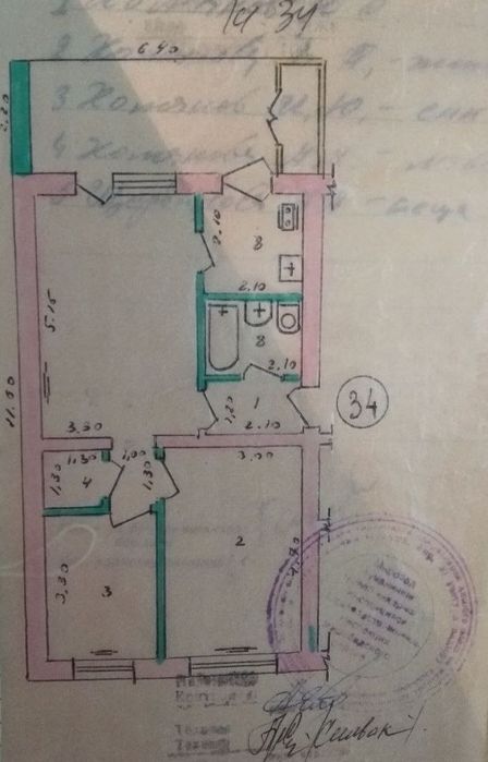 Продается Квартира 3/4/4