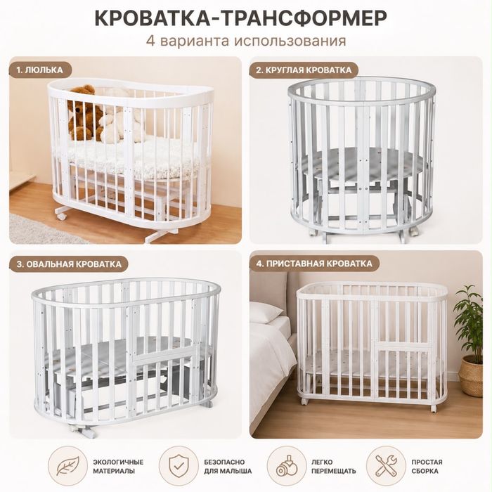 Пролам детскую кровать