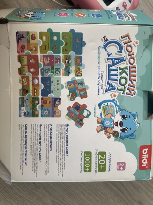 Продам детские игрушки