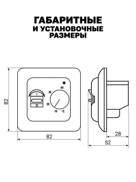 комнатные термостаты терморегуляторы отопления теплый пол