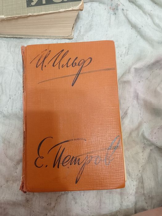 Книжки для читание