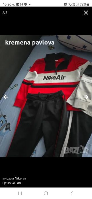 Много дрешки и обувки