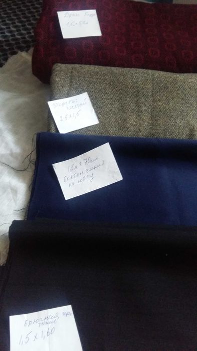 Костюмные ткани новые