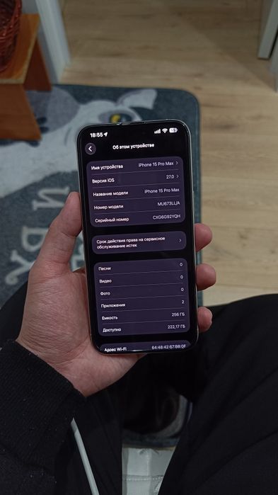 iPhone 15 Pro Max, 256 Гб, Белый
