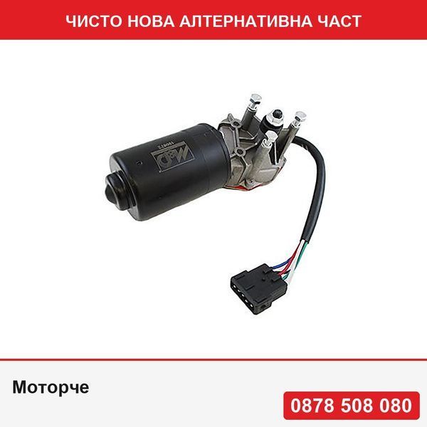Моторче за чистачка предно стъкло за Peugeot 306 (7) 03.1993-12.2001, предна страна, букса с 5 пина/с въртене на, 640589; 6405-89 - Пежо