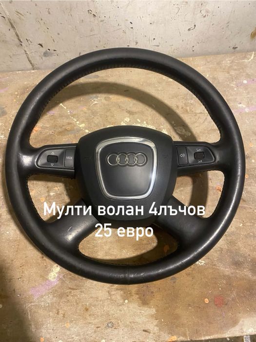 Части Audi a4b7 3.0tdi