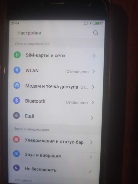 Продам мобильный телефон Meizu m5c