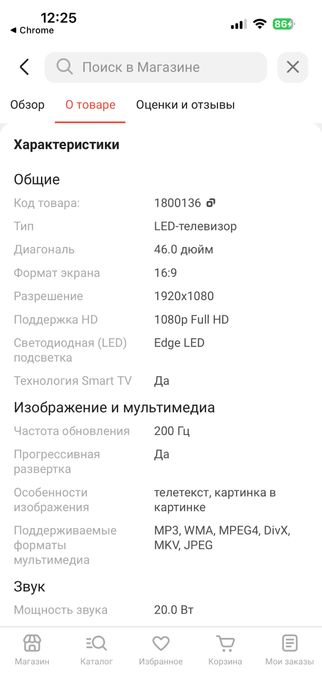 Samsung Led 46 .