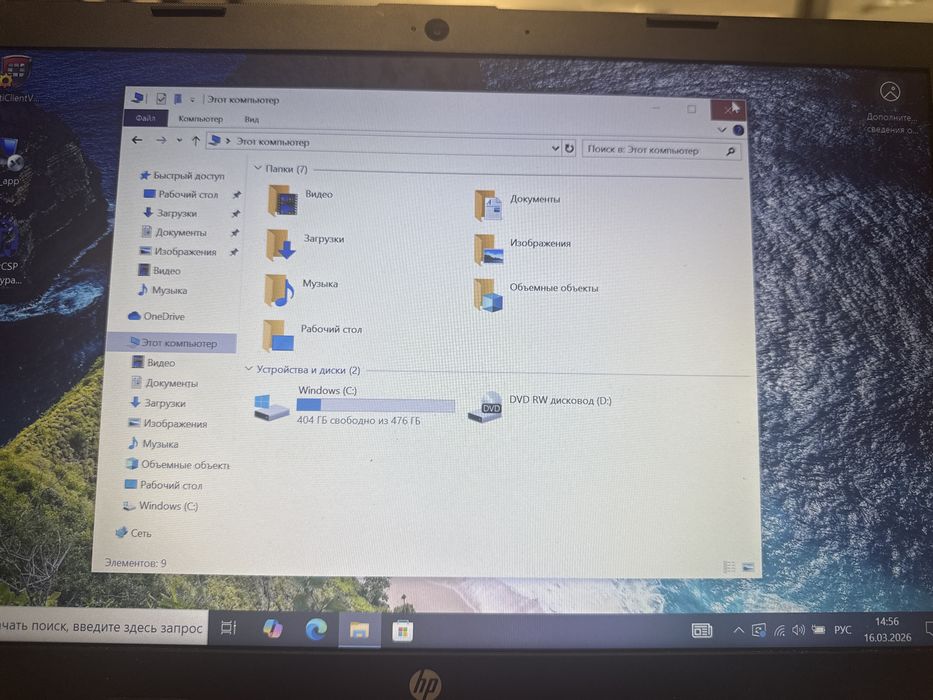 Ноутбук HP 250G8