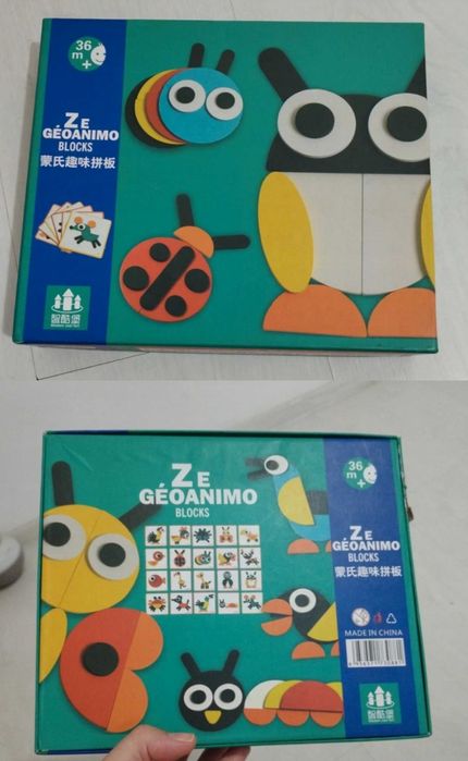 Joc de lemn tip tangram