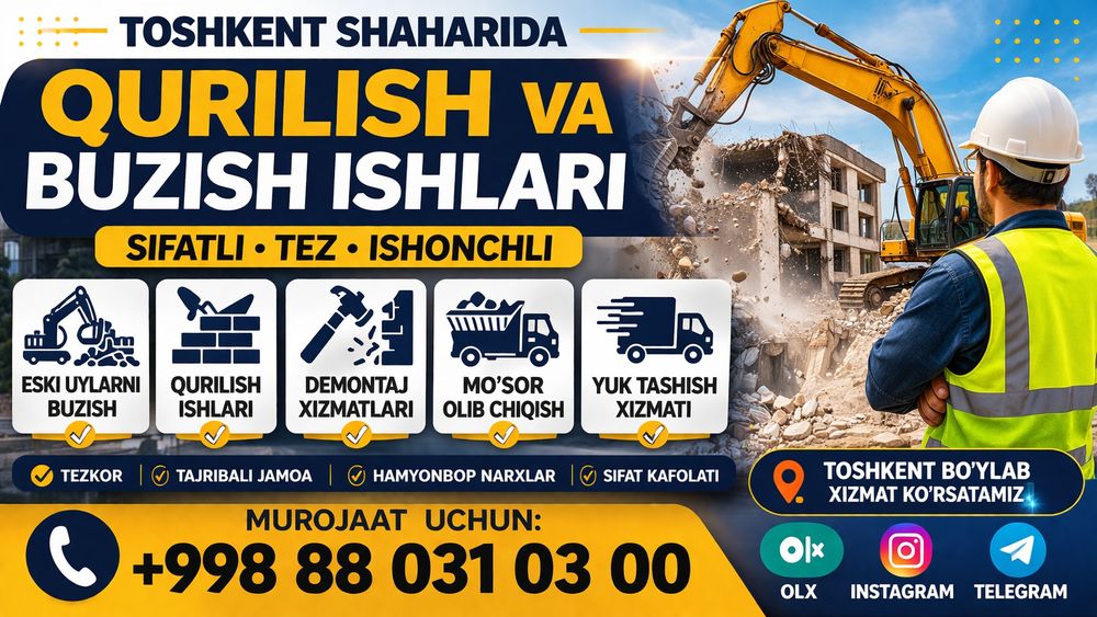 Мусор мусор мусир мусир olib ketish xizmati labo ,labo Xrom musir