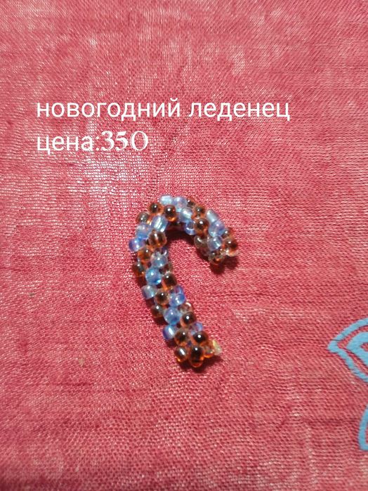 Фигурки из бисера и браслеты