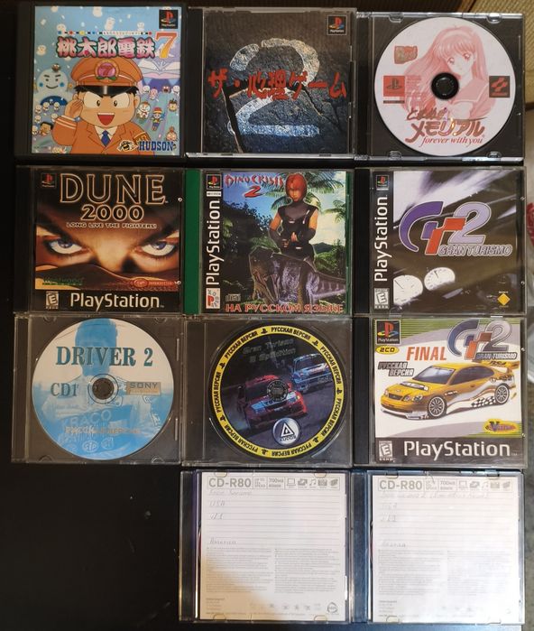 Диски с играми на PlayStation 1, One