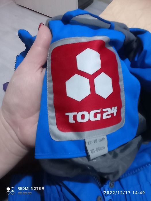 Комбинезон детский