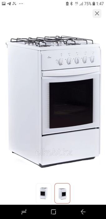 Газ плита Вана сатылады