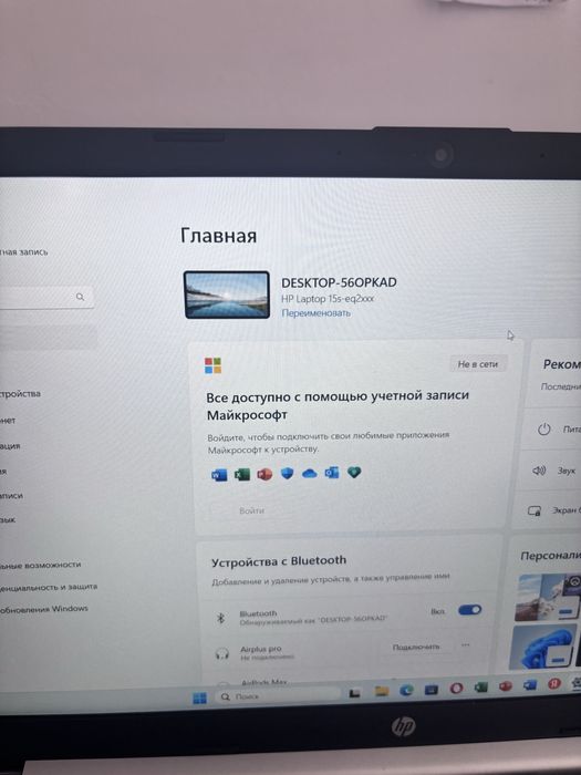 Hp laptor 15s -eq2xxx