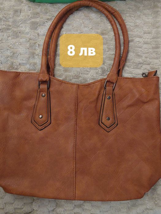 Дамски чанти разпродажба