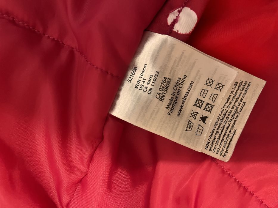 Куртка для девочки