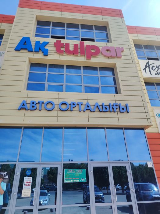 Сдаётся помещение в аренду