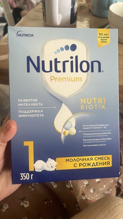 Смесь детская свежая 350 гр